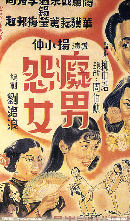 办个假驾照多少钱